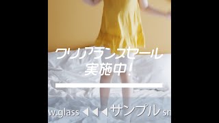 ムービーPOP ストーリーズ「サマークリアランスセール・女の子のジャンプ」：サンプル動画（正方形）