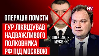 Зухвала спецоперація ГУР. Знищили унікального спеціаліста, що готував пілотів Шахедами | Мусієнко