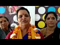 Ex mla shaila rani rawat video