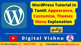 WordPress Tutorial in Tamil - WordPress Dashboard Menu Appearance, Themes and Customize Explanation