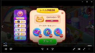 【ホームスケイプ】Homescapes レベル 14636 【クリア動画】