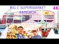 Big C supermarket bangkok. Big C supermarket thailand. Big C supermarket tamil vlogs. Big 4k video