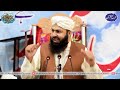 taqreeb e khatm e quran mufti abdul wahid qureshi تقریب ختم قرآن