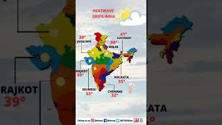 Check The Temperature In Your City! | ET Now | Weather Update