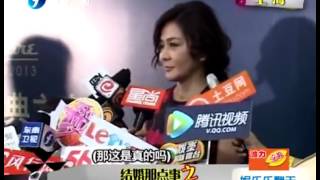 结婚那点事之51岁关之琳真的要婚了？