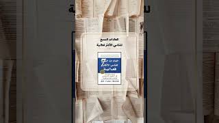 10 كتب لازم تقرأها لو عايز تطور من نفسك #بتاع_ترجمة