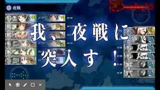 2015/08/10艦これ夏イベE7甲削り段階ボスSまるゆ