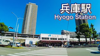 兵庫県　兵庫駅周辺を歩く　Hyogo Prefecture Stroll around Hyogo Station  2023.6.23