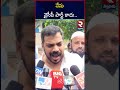 నేను వైసీపీ పార్టీ కాదు.. anil kumar yadav given clarity on party rtv