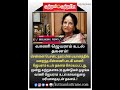 வாணி ஜெயராமன் உடல் தகனம் breaking_news vanijayaram