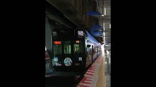 Hatune Miku 初音ミクコラボ第1弾ミクフライヤー【Chiba Urban Monorail】千葉都市モノレール アーバンフライヤー0形【Urban Flyer 0-type】 #shorts