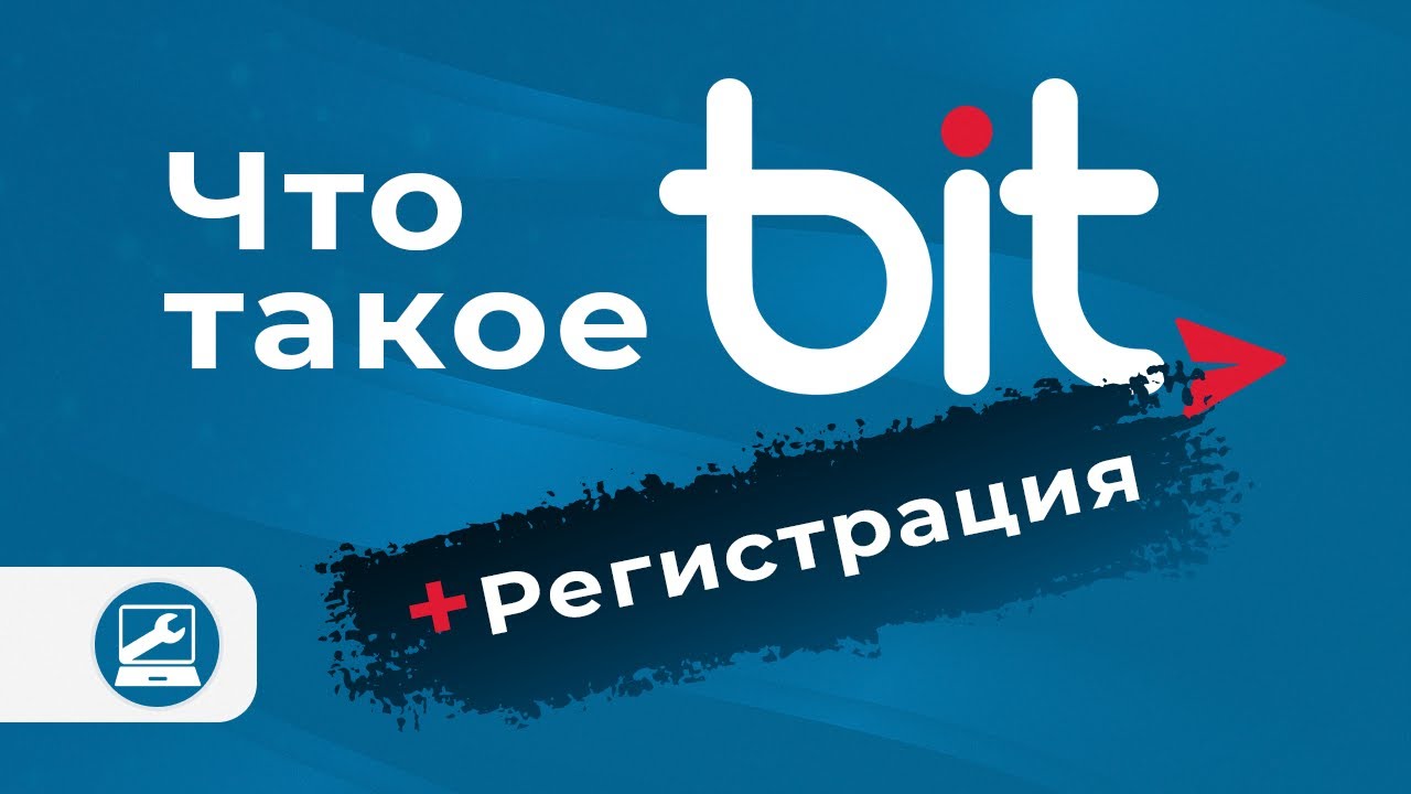 Приложение BIT (ביט): для чего нужно и как зарегистрироваться - YouTube