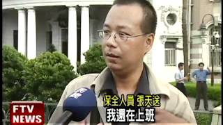 保全醫護工時長 爆肝政府漠視－民視新聞