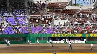 花園高校、3回のチャンス。応援はサンライズ。4回戦立命館宇治対花園、第99回全国高校野球京都大会