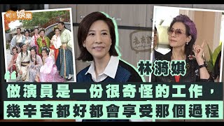 同事眼中不適合做娛圈 #林漪娸 難忘寒冬漂流出海