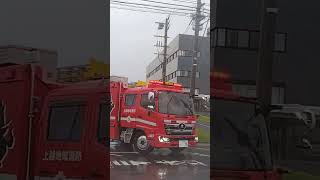 上越消防署直江津区内自然災害に出動する上越T🚒💨