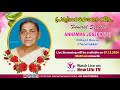 ANNAMMA JOSEPH (77) || Cheruvakkal ||  Funeral Service On 07.12.2024 || New Life Tv Live