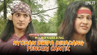 Pencuri Cantik Berhasil Buat Nyoman Dwipa Jatuh Hati, Benarkah?! | WIRO SABLENG | EPS 76 (2/2)