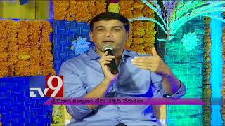 Dil Raju frankly shares about the openings of 'Srinivasa Kalyanam' movie  - TV9