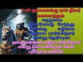 @tamilgod419 உன் துணை ஏன் திடீரென்று மனமாற்றம் அடைந்தார் tamilculture dailydevotional karuppan