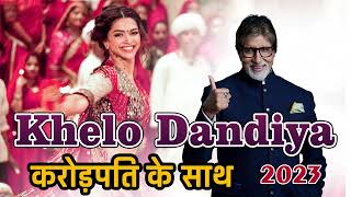 Khelo Dandiya || Khelo Dandiya Karodpati ke Saath  || Non stop Bollywood Dandiya || Hindi \u0026 Gujarati