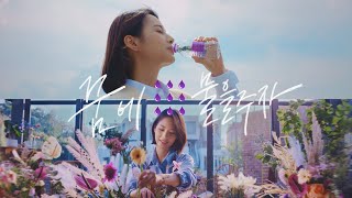 [몽베스트] 꿈에 물을 주자 _ 플로리스트 편 TVC