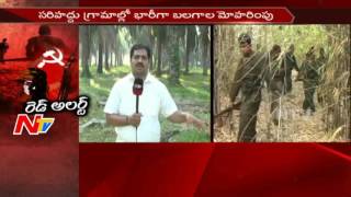 High Alert at Bhadrachalam-Chhattisgarh Border Due to CPI-M Bandh || AOB Crossfire || NTV