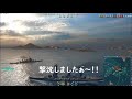 world of warships 1 久々に戦艦扶桑で参戦