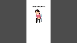 思わず話したくなる「おもしろ雑学」