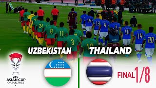 ⚽Uzbekistan vs Thailand | อุซเบกิสถาน vs ไทย | #AsianCup2023 Round of 16 | AFC ASIAN CUP QATAR 2023™