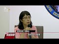 涉性騷女下屬 前宜監副典獄長遭彈劾 20161020 公視晚間新聞