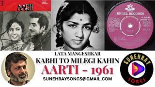 KABHI TO MILEGI KAHIN TO | LATA MANGESHKAR | AARTI - 1962