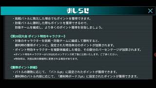 ウルバトほのぼの日記〜第311回「お知らせについて 期待が高まりすぎる」