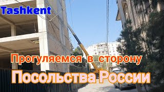 Uzbekistan Tashkent Прогуляемся в сторону Посольства России