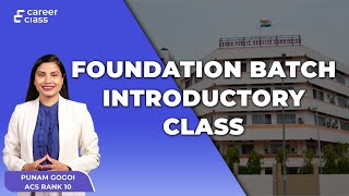 Foundation Batch Introductory Class for APSC 2025 CCE Exam | @CareerClass-in