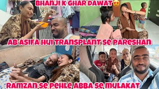 BHANJI K GHAR PEHLI BAR DAWAT | ASIFA HUI TRANSPLANT SE PARESHAN | ABBA SE MULAKAT #shafiqueaasifa