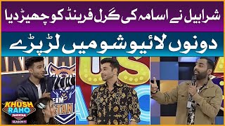 Sharahbil Teased Usama Girlfriend | Dr Madiha | MJ Ahsan | Khush Raho Pakistan Season 9