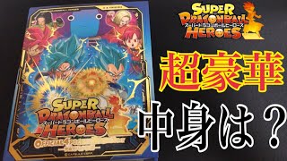 【SDBH】オリパで当選したバインダーの中身が超ヤバかった件について【ドラゴンボールヒーローズ】