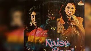 Kaise Bani Kaise Bani - Kanchan & Babla