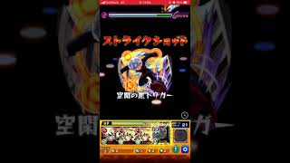 【モンスト】激究極らんまボス1ワンパン #Shorts #モンスト