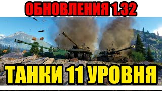 Я НАШЁЛ ЛЕГАЛЬНЫЙ ЧИТ В ИГРЕ СМОТРИМ КАКОЙ! ПОЛУФИНАЛ НА 11 ЛВЛ