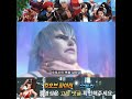 kof 킹오파 최고의 명장면