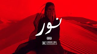 "NOUR" | Arabic Oriental Dancehall Type Beat | Turkish Reggaeton Oriental Balkan Instrumental 2022
