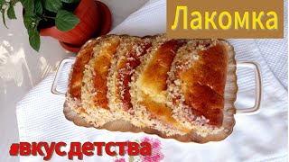 ЛАКОМКА. Вкус детства. Балалық шақтың бал  дәмі. Қазақша рецепт