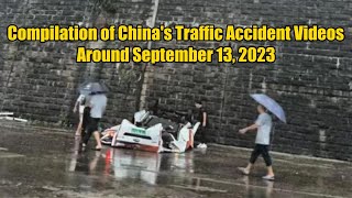 Compilation of China's Traffic Accident Videos Around September 13, 2023  2023年9月13日左右中国交通事故合集