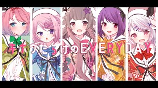 【おちフルOP】 キボウだらけのEVERYDAY 5人で歌ってみた❤︎