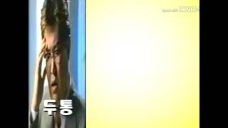 삼진제약 게보린 CF 1986년