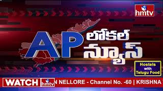 AP Local News | Telugu News Live Updates | 29-09-2021 | hmtv