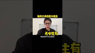 如何正確挽回水瓶座？你真的沒有遺憾了嗎？#水瓶座 #星座 #十二星座