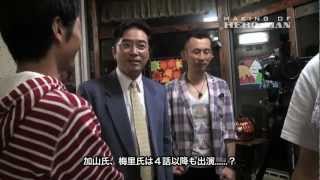 自主制作映画「HERO★MAN」Track-2 \u0026 3 メイキング　vol.21